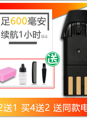 适用 爱德华 RFCD-3100 3200 理发器 电推剪 电池 通用配件