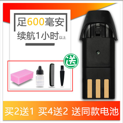 适用 爱德华 RFCD-3100 3200 理发器 电推剪 电池 通用配件