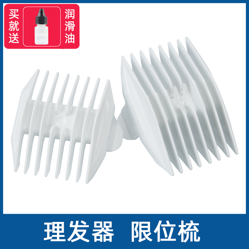 适用樱舒825826828