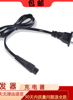 适用 CHAOER/超尔 RFCD-49 B-60 P-60 CR-2548 理发器 充电器