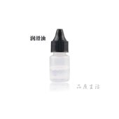 剃须刀 理发器 5ml 润滑油 适合所有 电推剪 专用