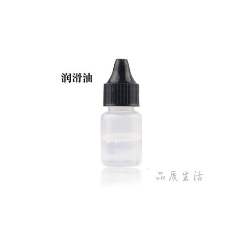 理发器 电推剪  专用  润滑油 适合所有 理发器  剃须刀   5ml