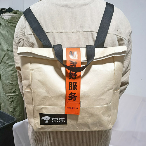 新品杜邦纸双肩背包袋定做