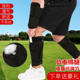沙袋绑腿负重跑步健身沙包绑手腕铅块钢板可调节隐形儿童运动装 备