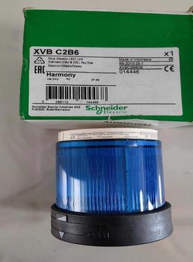检测XVB C2B6斯奈德报警灯蓝色 咨询