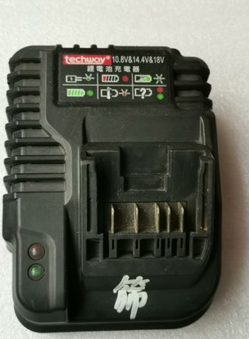techway锂电池充电器议价 维修