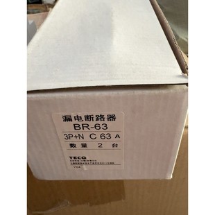 型号 全新台安断路器 适合家用议价 63A 维修