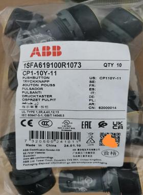 检测原装复位型黄色平钮CP1-10Y-11 咨询