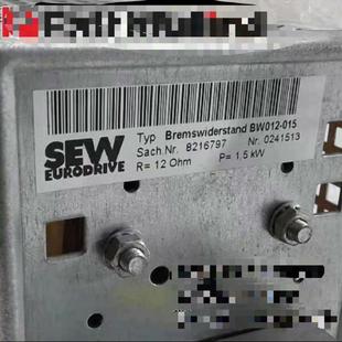 BW012 咨询 015 检测SEW制动电阻BW012