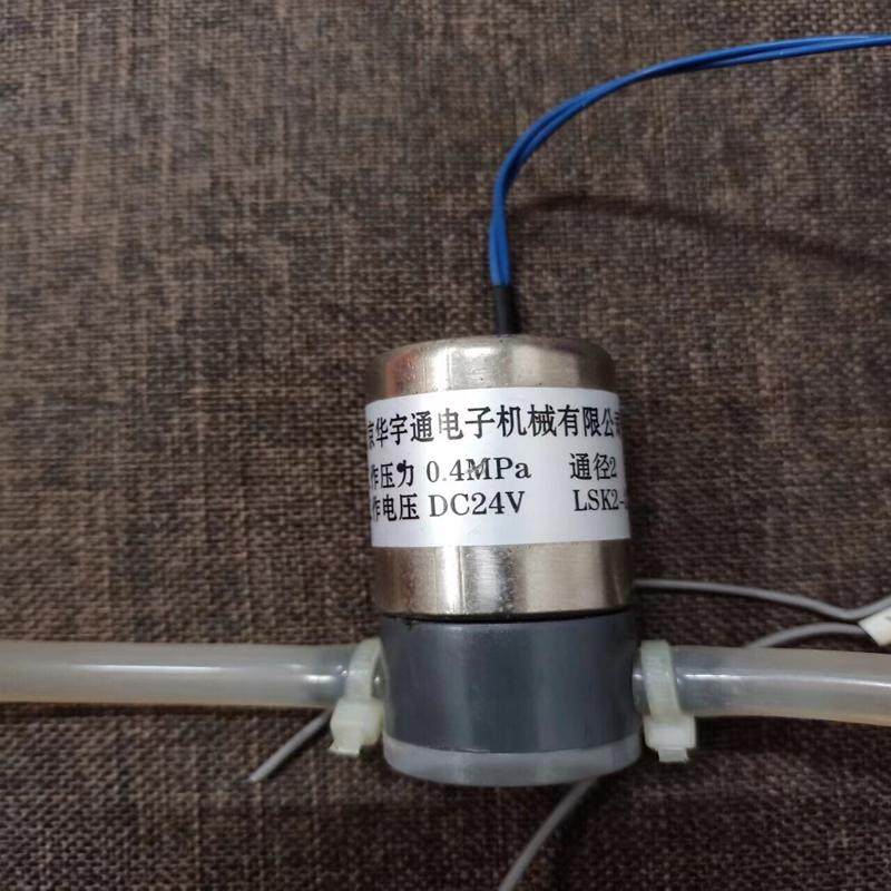 检测24V二通华宇通，拆机，现货实拍图，懂得来收 咨询