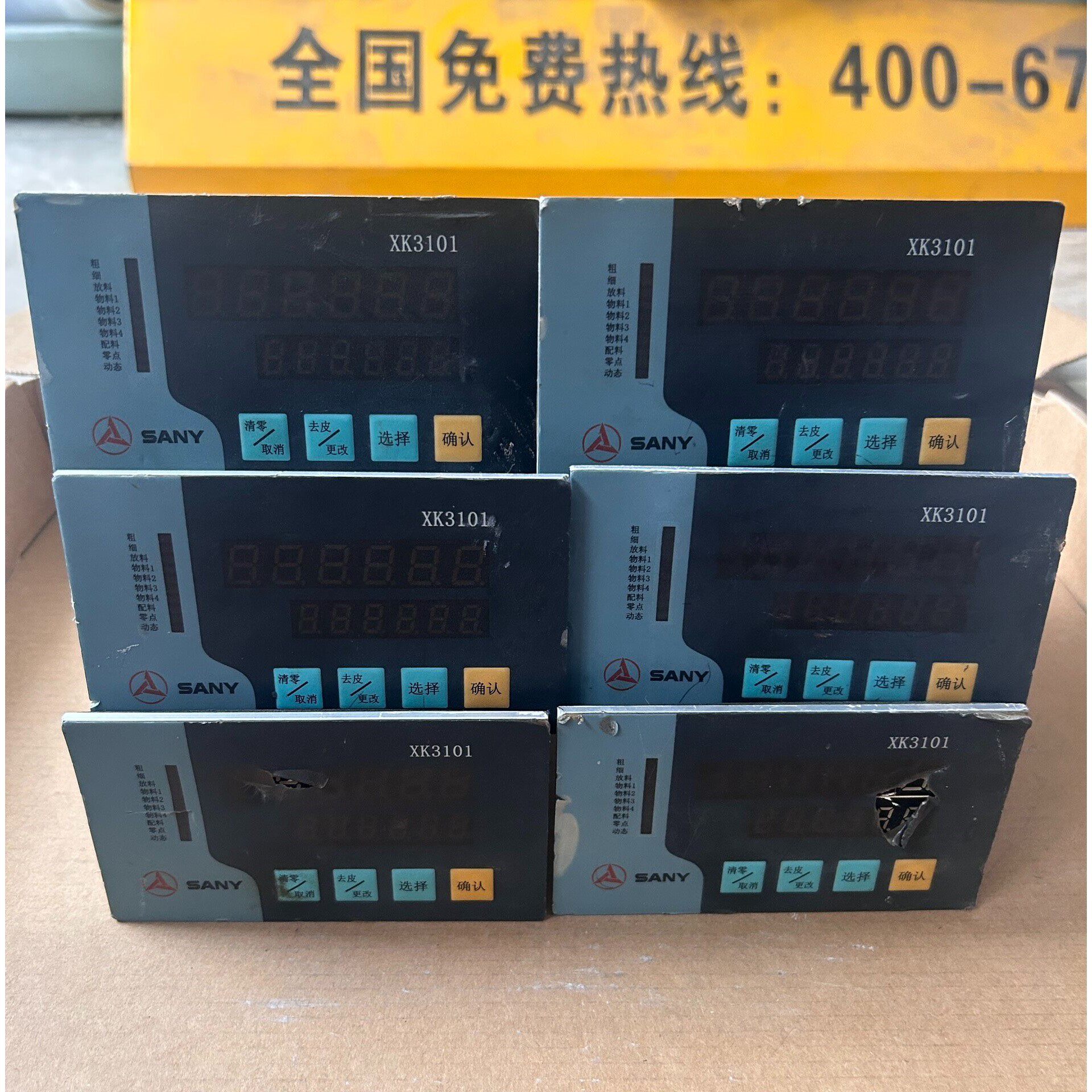 SANY三一称重显示控制器,,实物拍摄,链接有细节图议价 维修