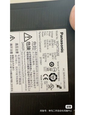 松下A5带刹车750WMHMD082G1V/MCDKT352 备件议价