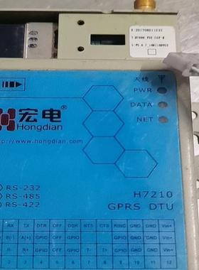 检测宏电H7210C传输终端，看图片包好。 咨询