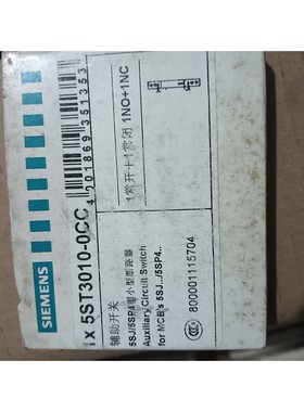 西门子SIEMENS 辅助触点 5ST30100CC维修咨询