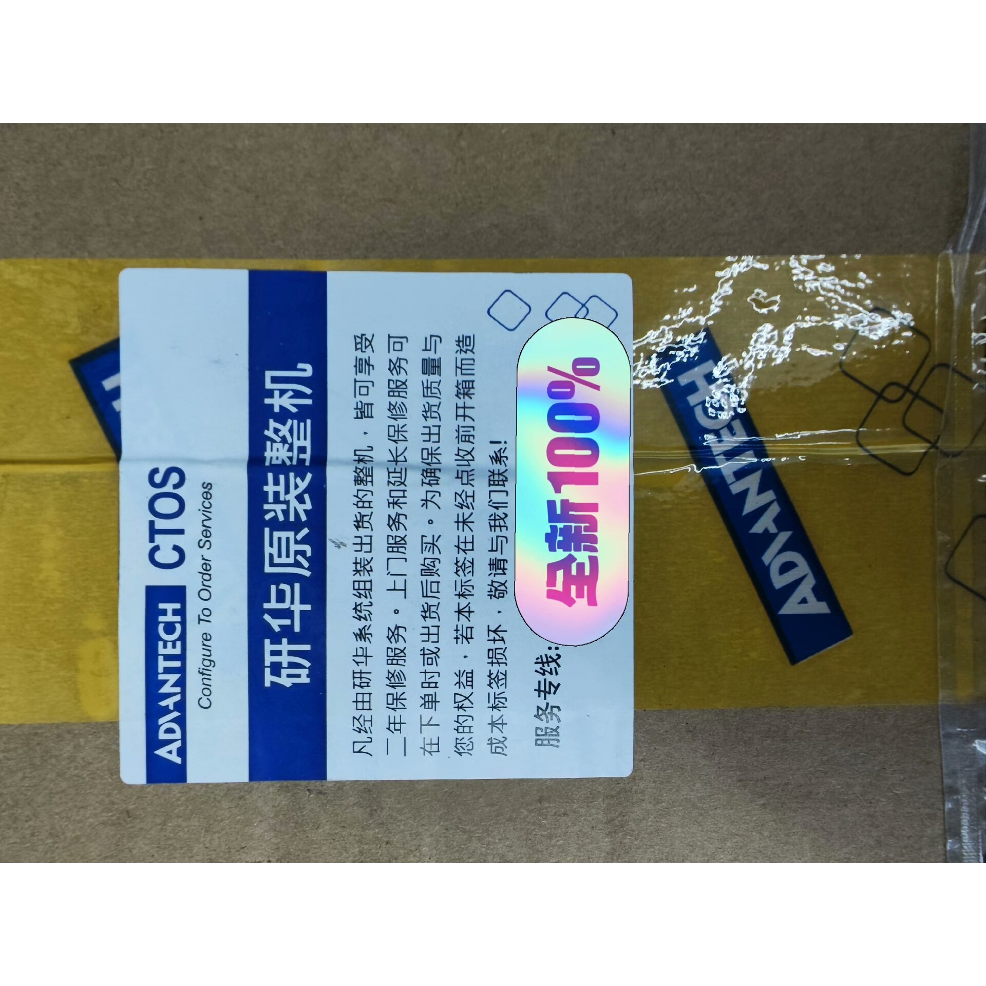 IPC7120研华工控机研华工控电脑IPC7120维修咨询