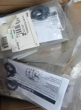 检测施耐德H型锁托架锁扣48564 咨询