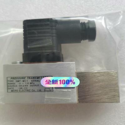 检测SMP-MC1明阳MEIYO压力传感器0-1.6M 咨询