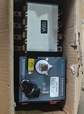 检测全新浙江奥冠智能科技双电源自动转换开关AGQ3-1 咨询