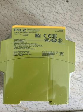 检测皮尔兹PILZ继电器774735，全新原装正品 咨询