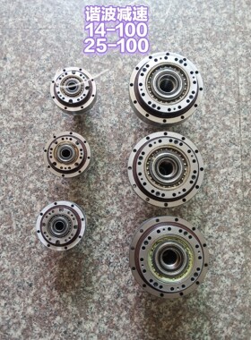 Leaderdrive绿的谐波减速机,14-100,17-1备件议价