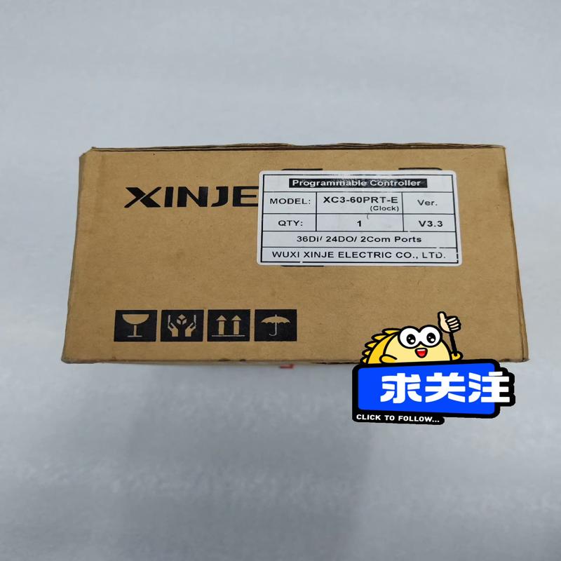 信捷XINJE，XC3-60PRT-E，全新主机，维修 议价