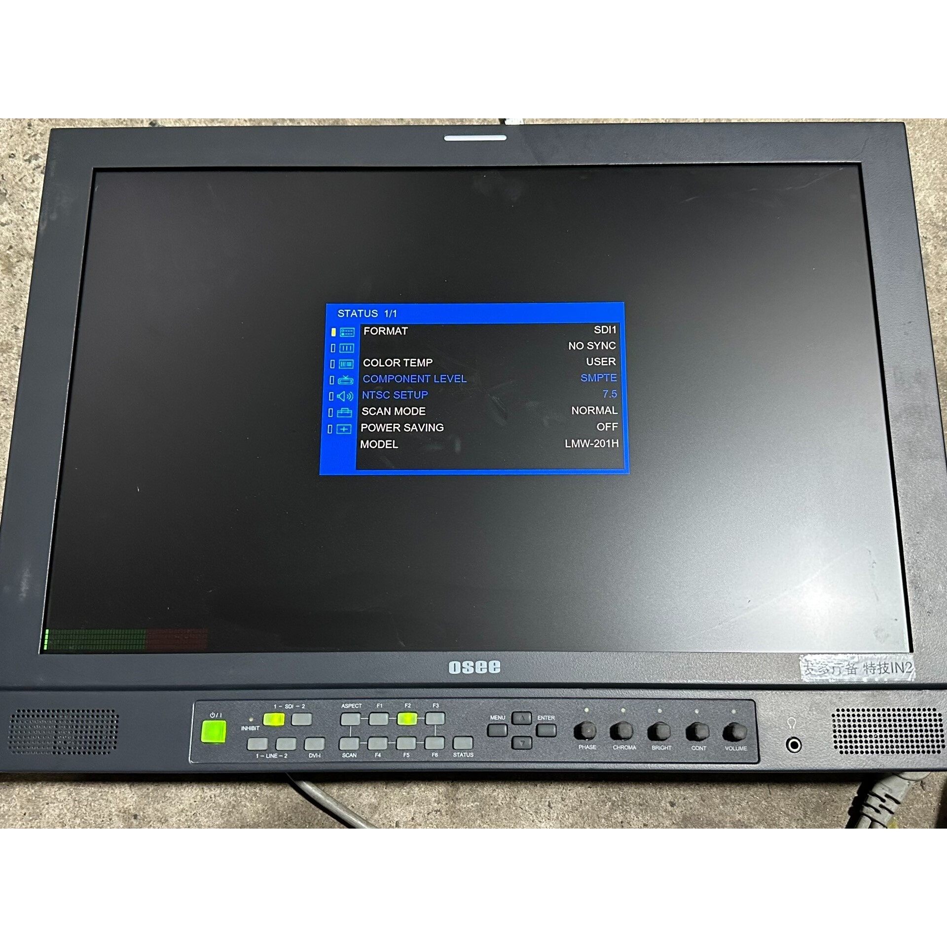 OSEE时代奥视LMW-201H监视器维修咨询
