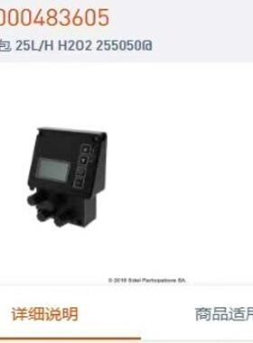 检测西得乐483605全新原装正品 咨询