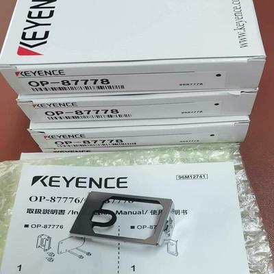 检测OP-51698 OP-87778 OP-8777 咨询