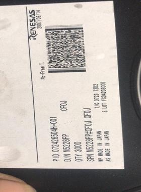 检测m5228fp 咨询