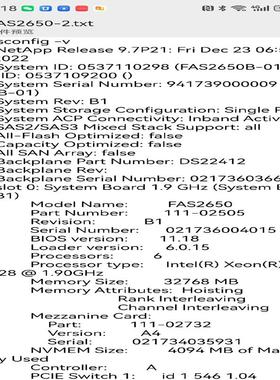 检测111-02505 111-02507 NETAP 咨询