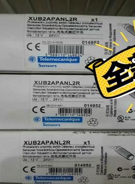 检测原装施耐德光电传感器 XUB2APANL2R 全新 咨询