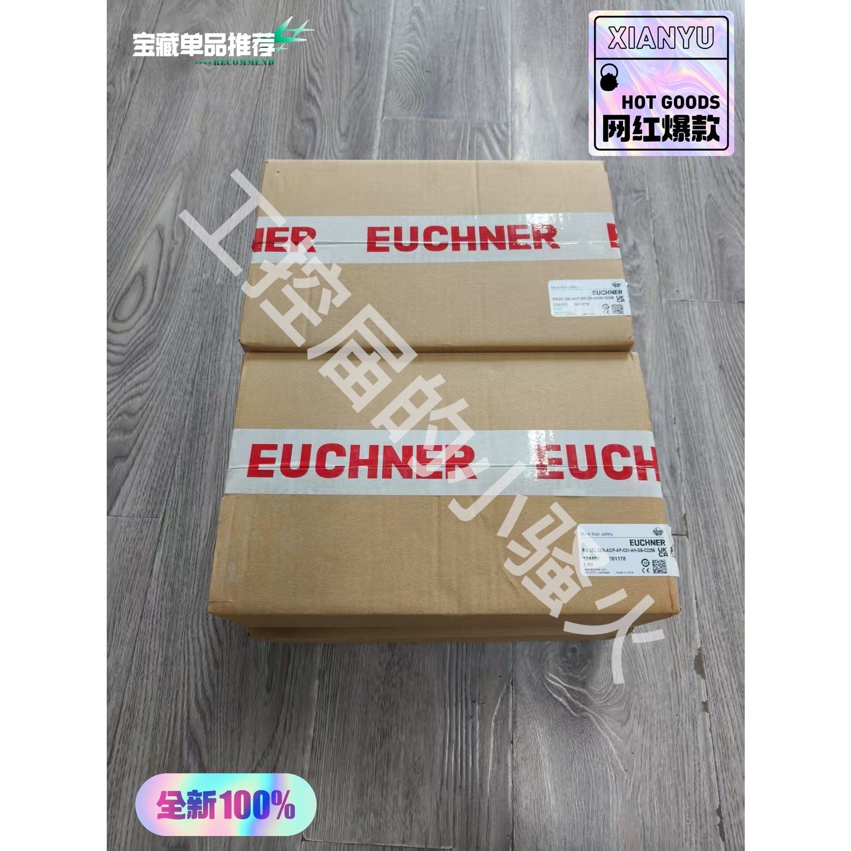 EUCHNER安全门锁 RIEGEL CES-AC/F-AP议价 维修