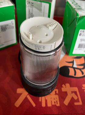 施耐德 信号灯XVB C2B7 全新