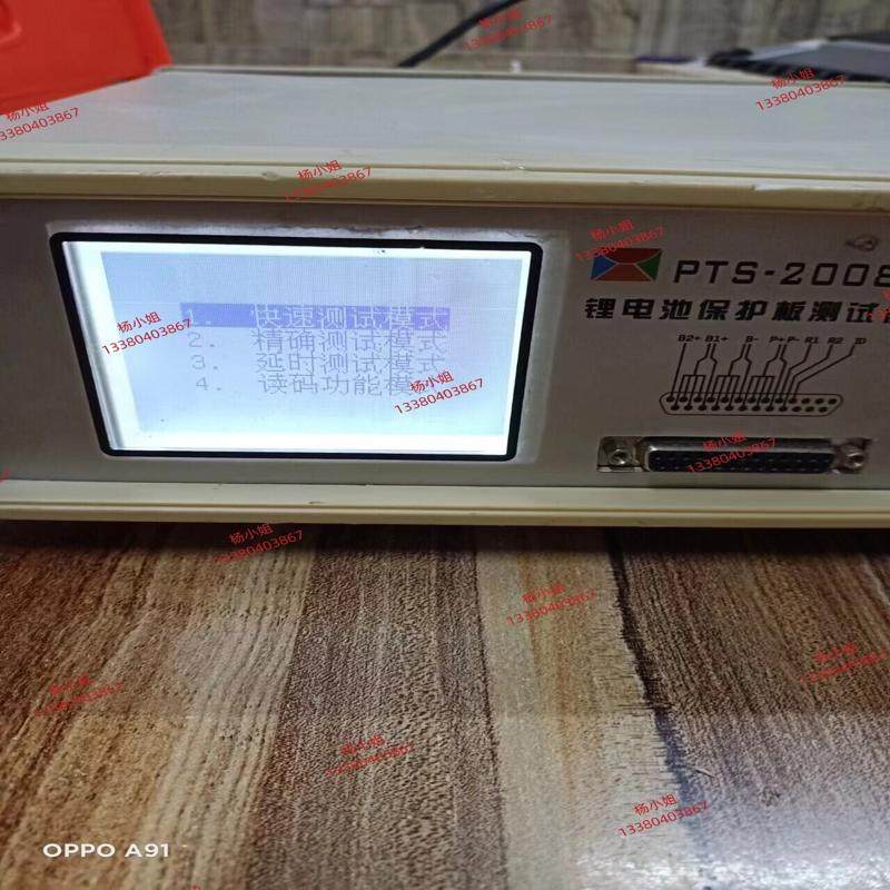 检测多功能PTS2008C锂电池保护板测试仪保护板测试 咨询