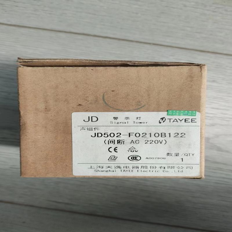 天逸警示灯JD502  F0210B122维修 议价