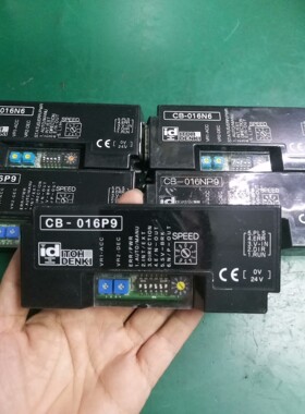 日本伊东CB016P9电动滚筒控制器维修咨询