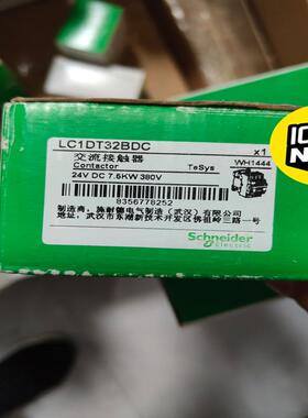 检测施耐德四级接触器LC1DT32BDC LC1-DT 咨询