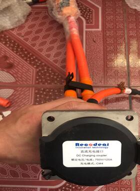 检测RECODEAL瑞可达直流充电接口电流750V/1 咨询