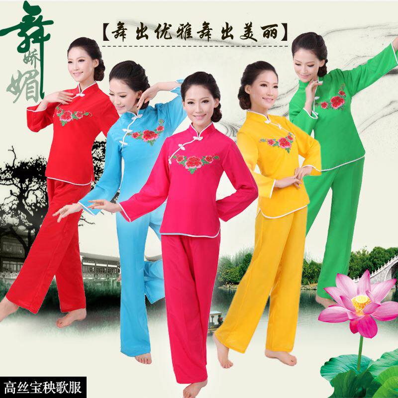 Northeast Middle and old age Younger apparel Costume Drum Younger fan Folk Dance Costumein the Women's clothing/Boutique , Costume/National costume/Stage costumes , National costume/Costumes  category - from Buy2taobao.com to provide professional Taobao agent buy service