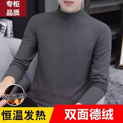 秋冬德绒保暖内衣男款加绒加厚自发热高领百搭秋衣长袖t恤打底衫