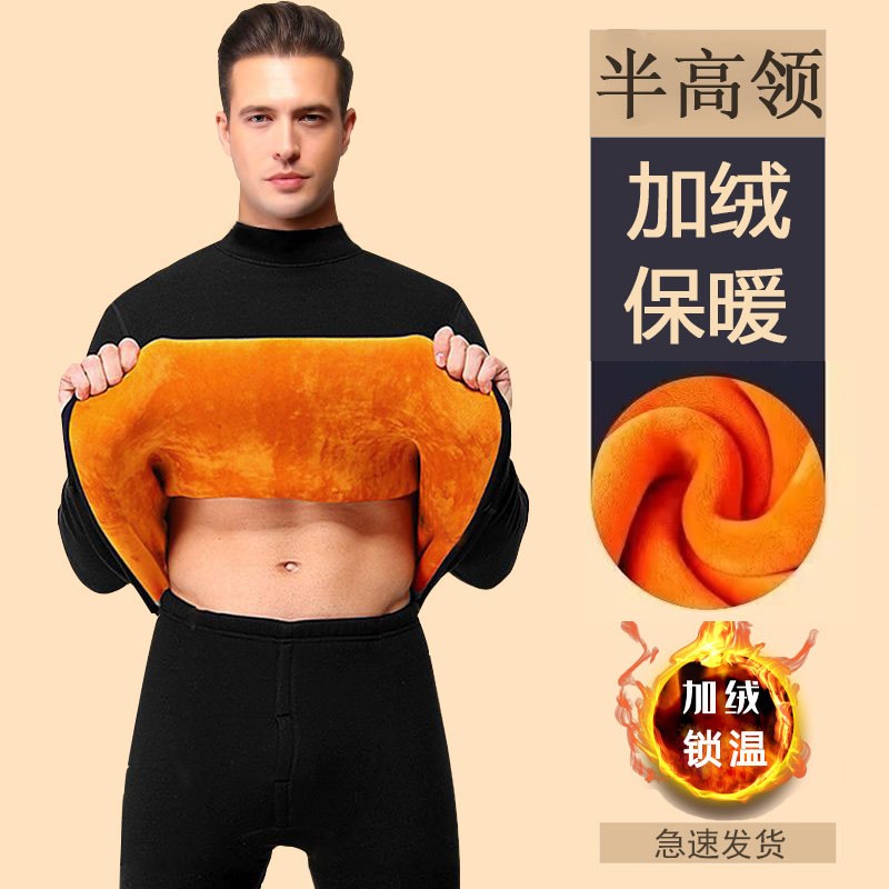 超厚男士加绒加厚款保暖内衣德发热冬季大码青年防寒秋衣秋裤套装