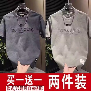 上衣百搭圆领半袖 2026夏季 T恤 爆款 男钢印扎染时尚 新款 设计感短袖