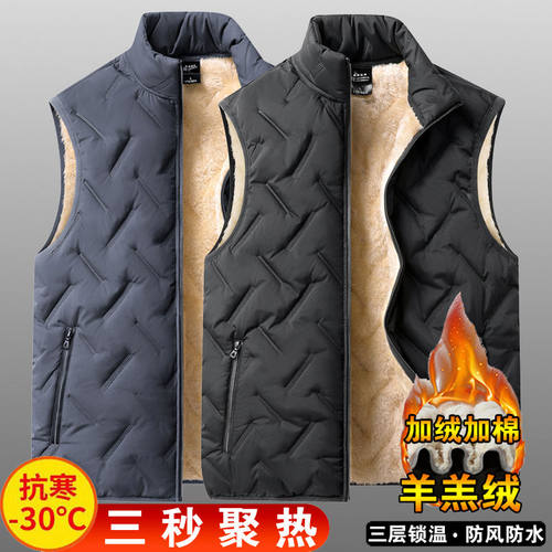 捡漏马甲男士秋冬季保暖加