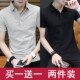 男短袖 衣服男士 T恤翻领夏季 polo衫 男款 半袖 有领纯棉立领体恤男装