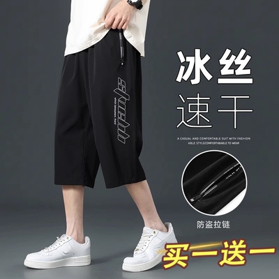 休闲七分裤男士夏季直筒宽