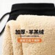 羊羔绒棉裤 清仓捡漏男士 美式 宽松大码 冬季 加绒加厚防风防寒保暖裤