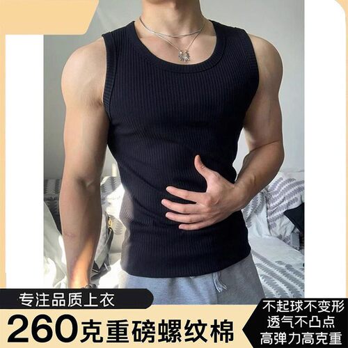 白色美式健身粗螺纹弹力坎肩背心男款夏季运动汗衫显肌肉无袖T恤