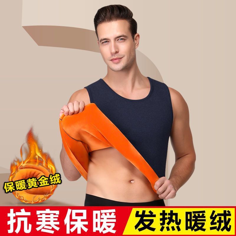 专柜撤单捡漏男士自发热防寒保暖内衣背心冬季加绒加厚马甲坎肩男
