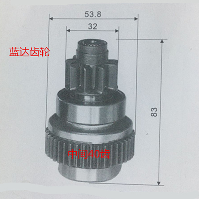 专业起动机发电机欢迎选购