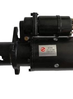 上海法莱奥上柴D6114挖掘机装载机起动机 QD2827A D11-101-38B